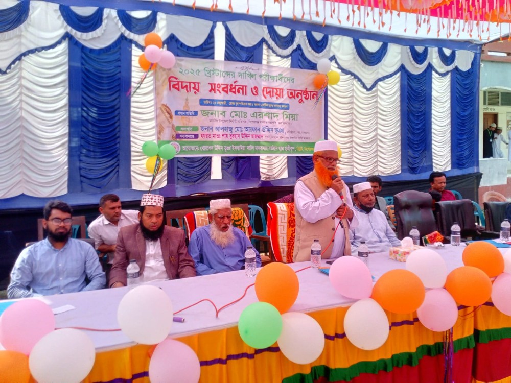 Slider Image of Khurshed Uddin Buiyan Islamia Dakhil Madrasah